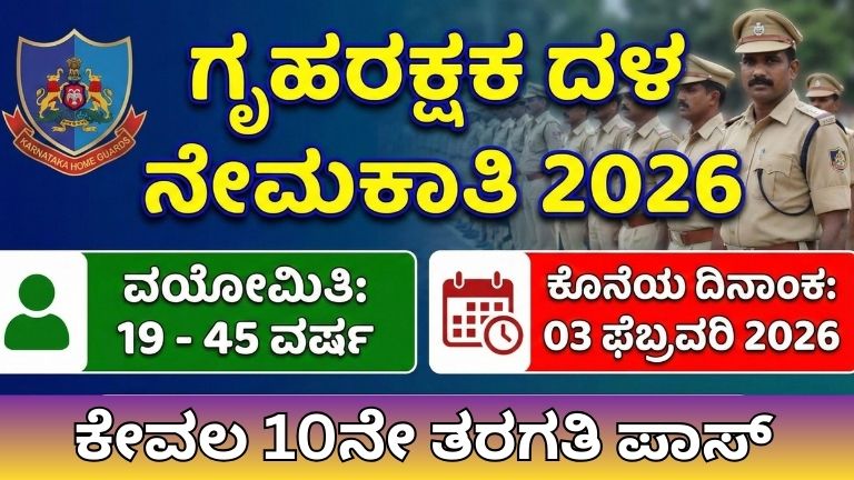 ಕೇವಲ 10ನೇ ತರಗತಿ ಪಾಸ್