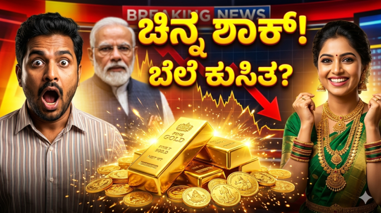 Gold News