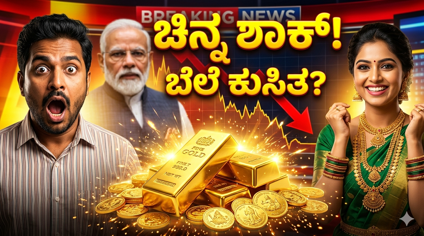 Gold News