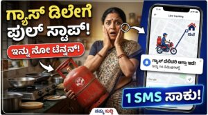 Gas cylinder tracking