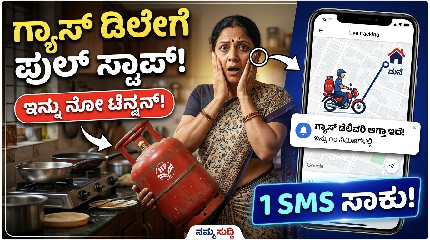 Gas cylinder tracking